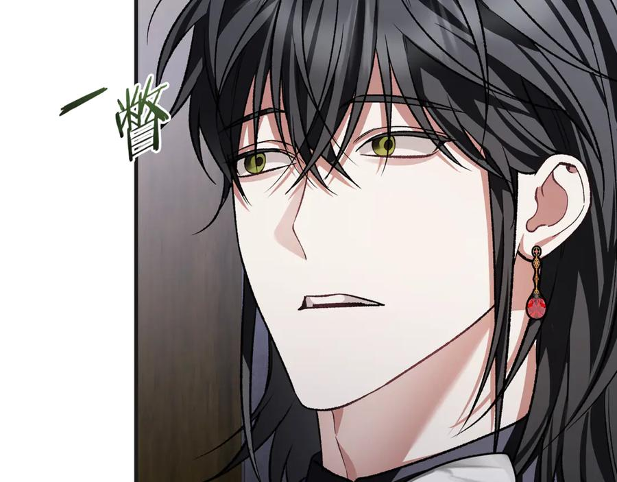 第72话 挖坟验尸 第252页