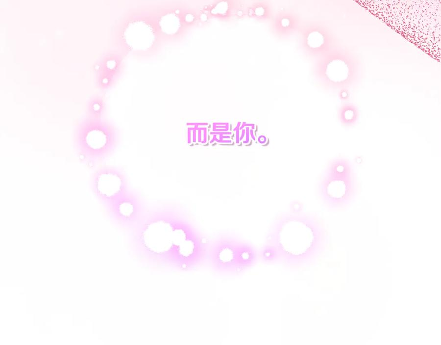 第72话 挖坟验尸 第271页