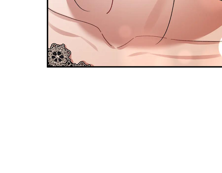 第73话 身份暴露 第31页