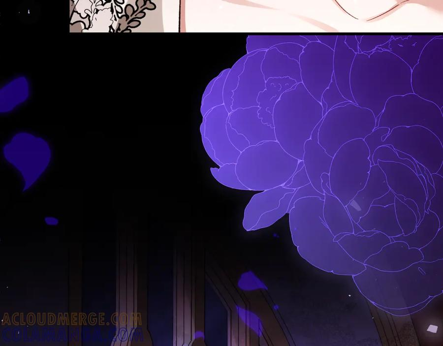 第73话 身份暴露 第41页