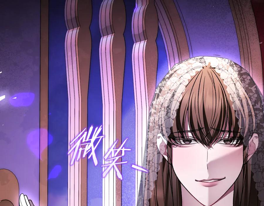 第73话 身份暴露 第42页