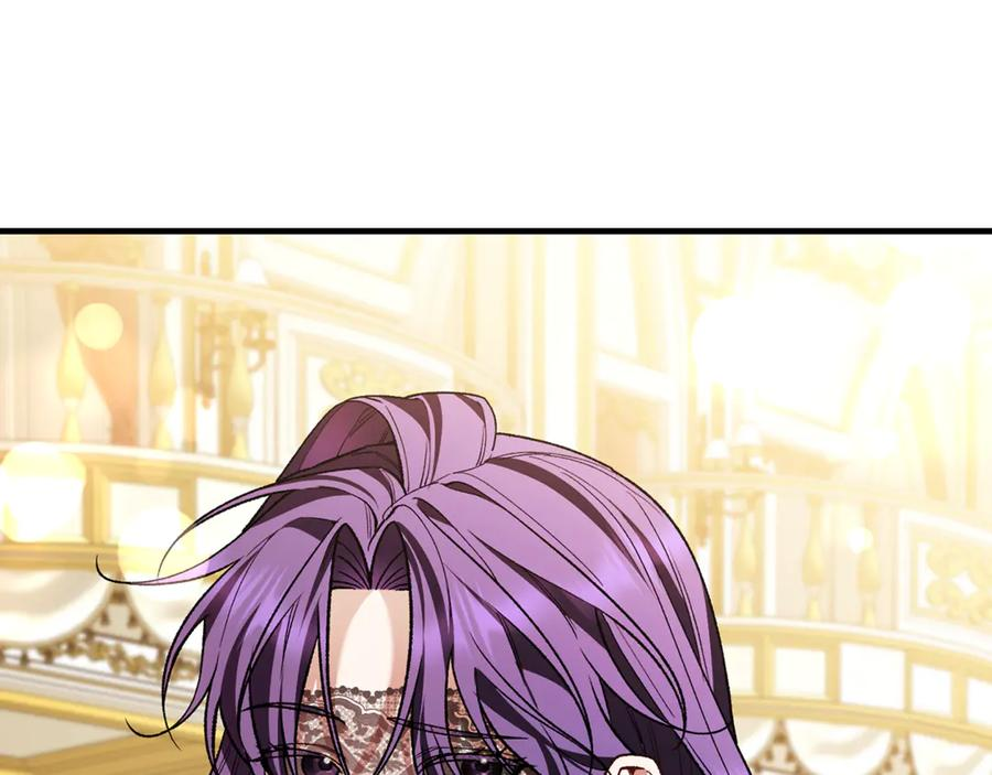 第73话 身份暴露 第47页