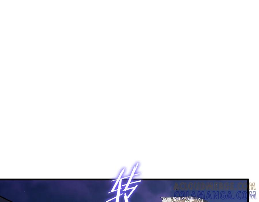 第73话 身份暴露 第85页