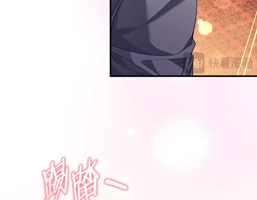 第73话 身份暴露 第131页