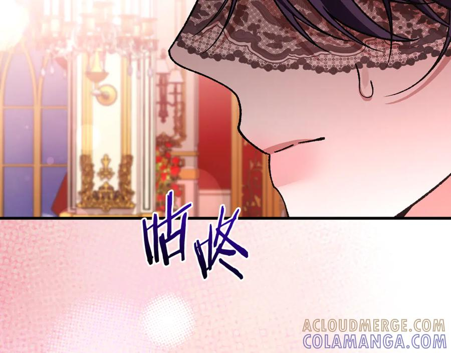第73话 身份暴露 第145页