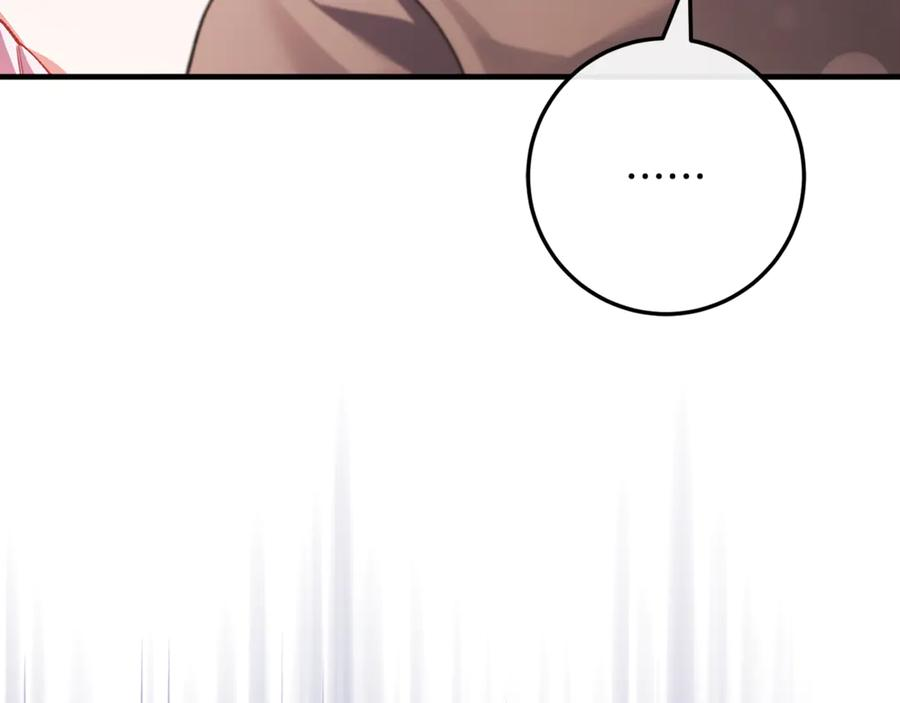 第73话 身份暴露 第162页