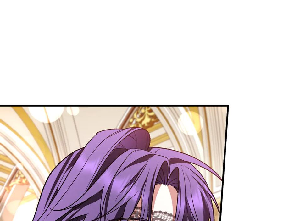 第73话 身份暴露 第167页