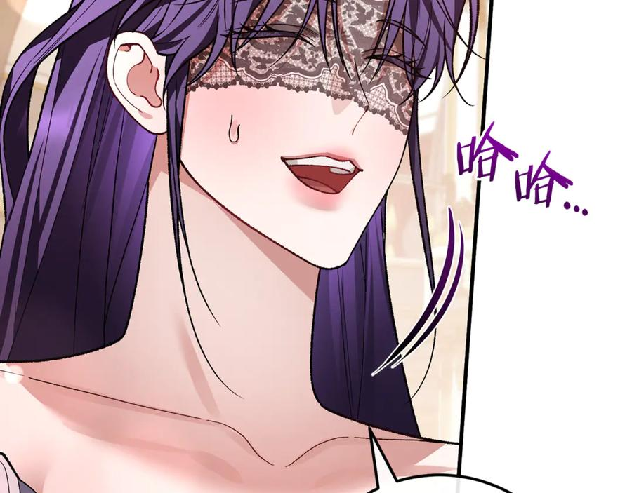 第73话 身份暴露 第168页