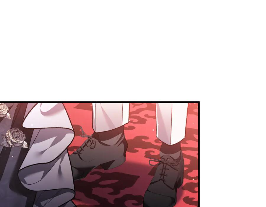 第73话 身份暴露 第198页