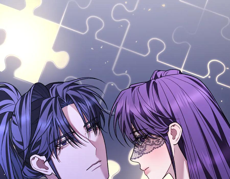 第73话 身份暴露 第202页