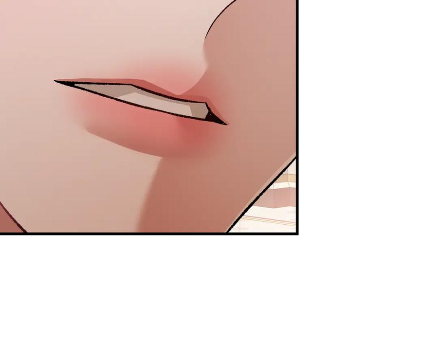 第73话 身份暴露 第210页