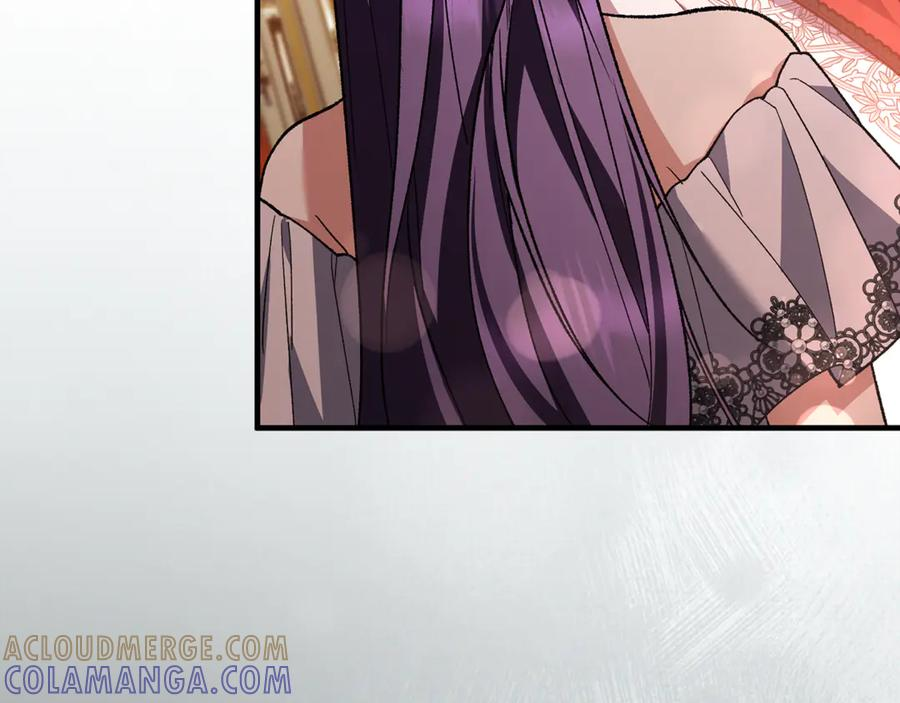 第73话 身份暴露 第237页