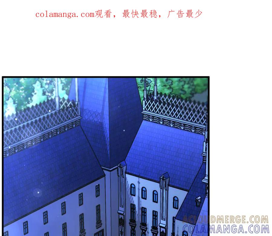 第74话 父亲现身 第1页