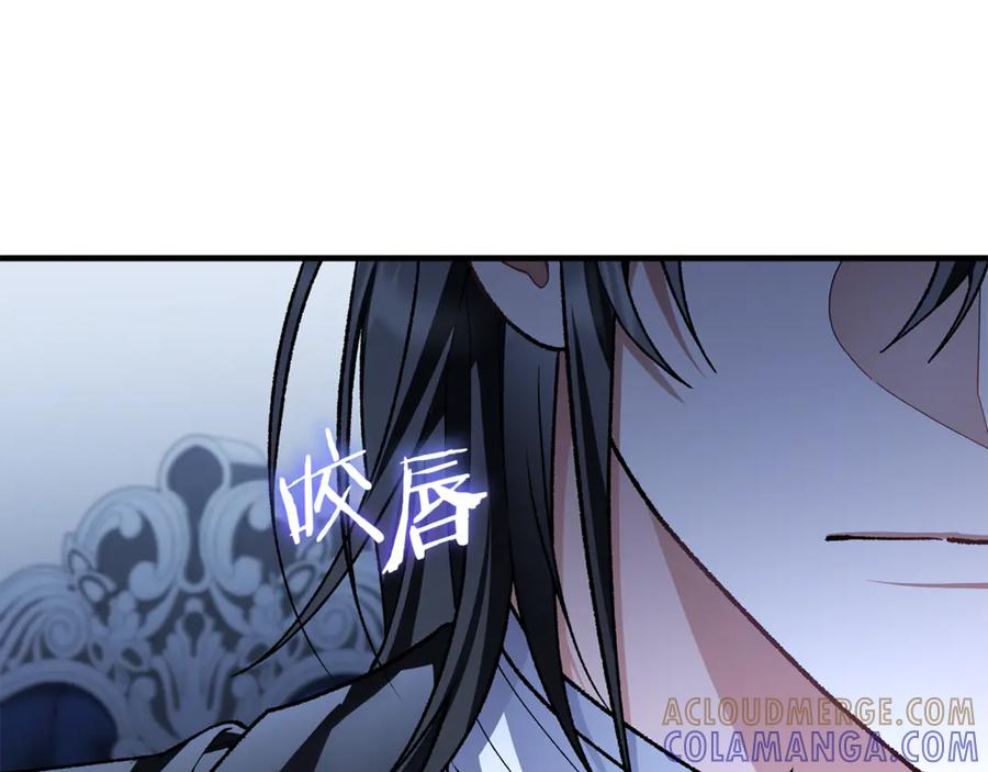 第74话 父亲现身 第21页
