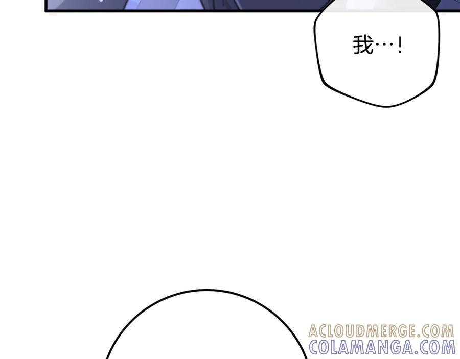 第74话 父亲现身 第25页