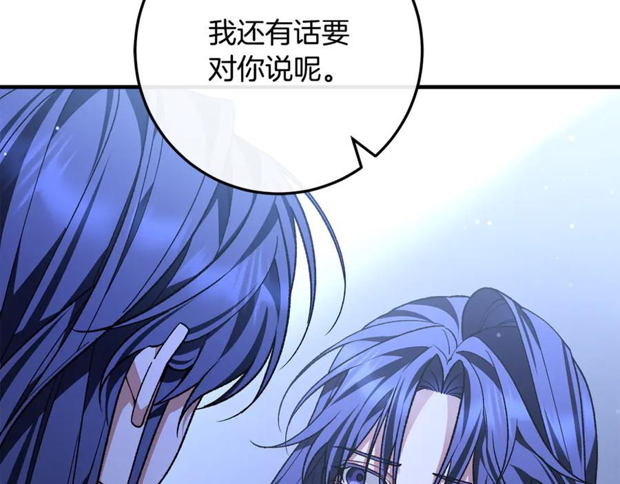 第74话 父亲现身 第26页
