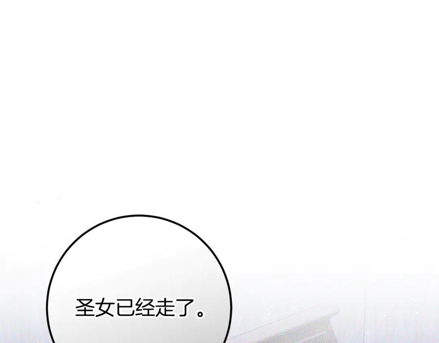 第74话 父亲现身 第30页