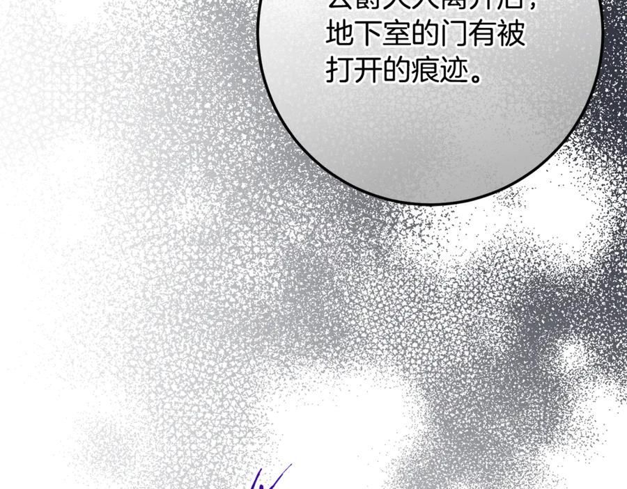 第74话 父亲现身 第35页