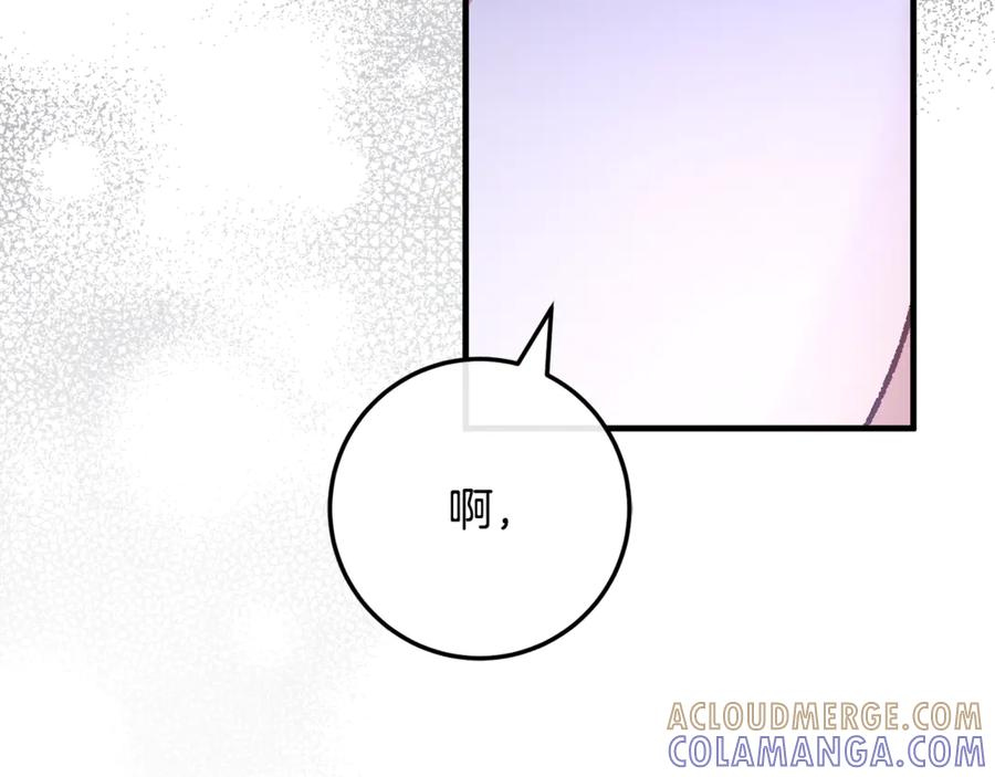 第74话 父亲现身 第37页