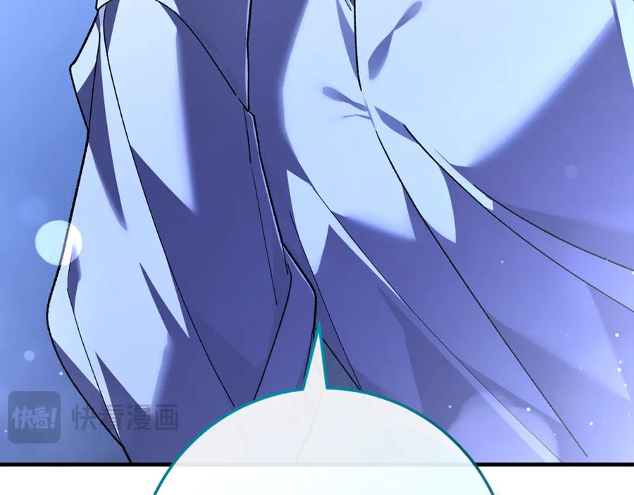 第74话 父亲现身 第44页