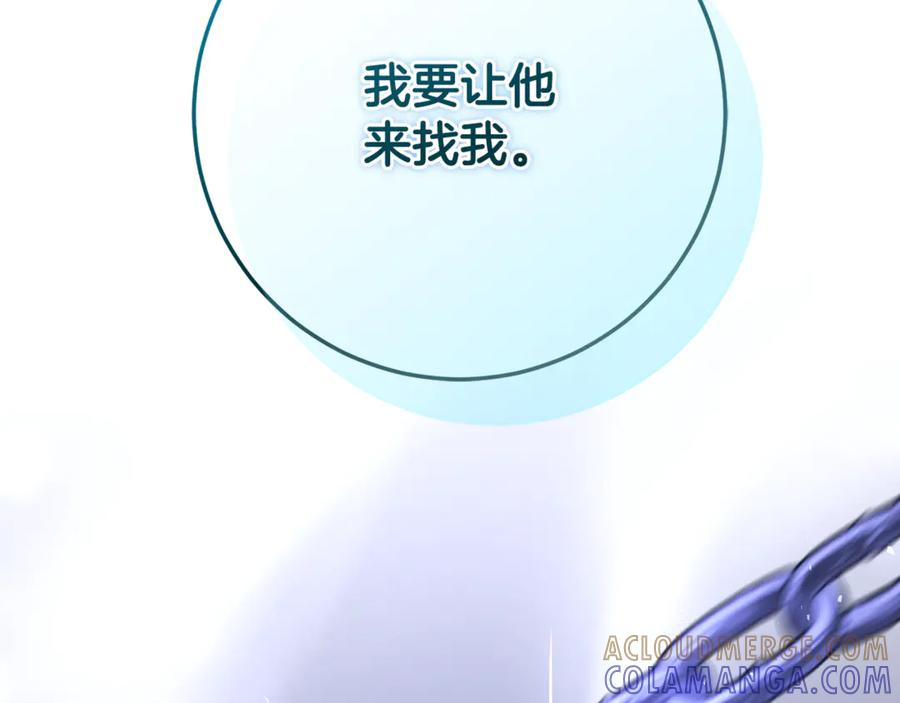 第74话 父亲现身 第45页