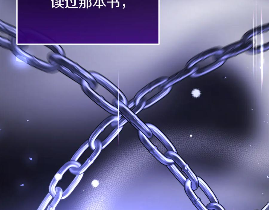 第74话 父亲现身 第48页