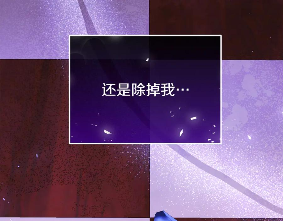 第74话 父亲现身 第54页