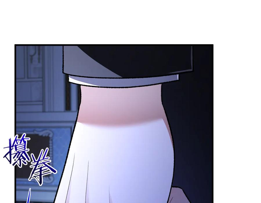 第74话 父亲现身 第58页