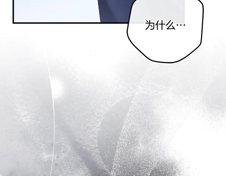 第74话 父亲现身 第60页