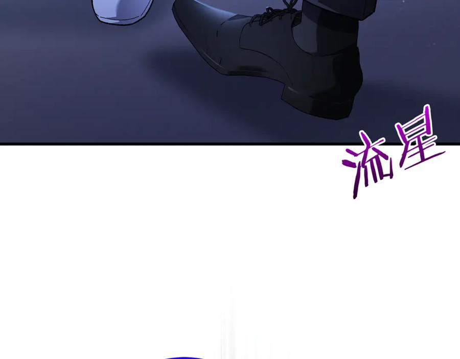 第74话 父亲现身 第66页