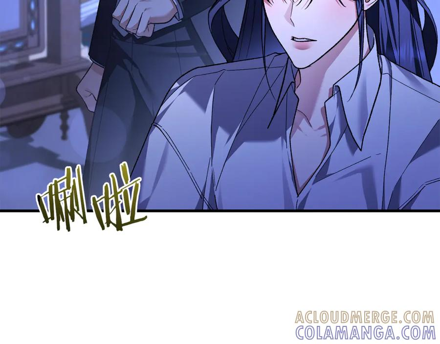 第74话 父亲现身 第77页