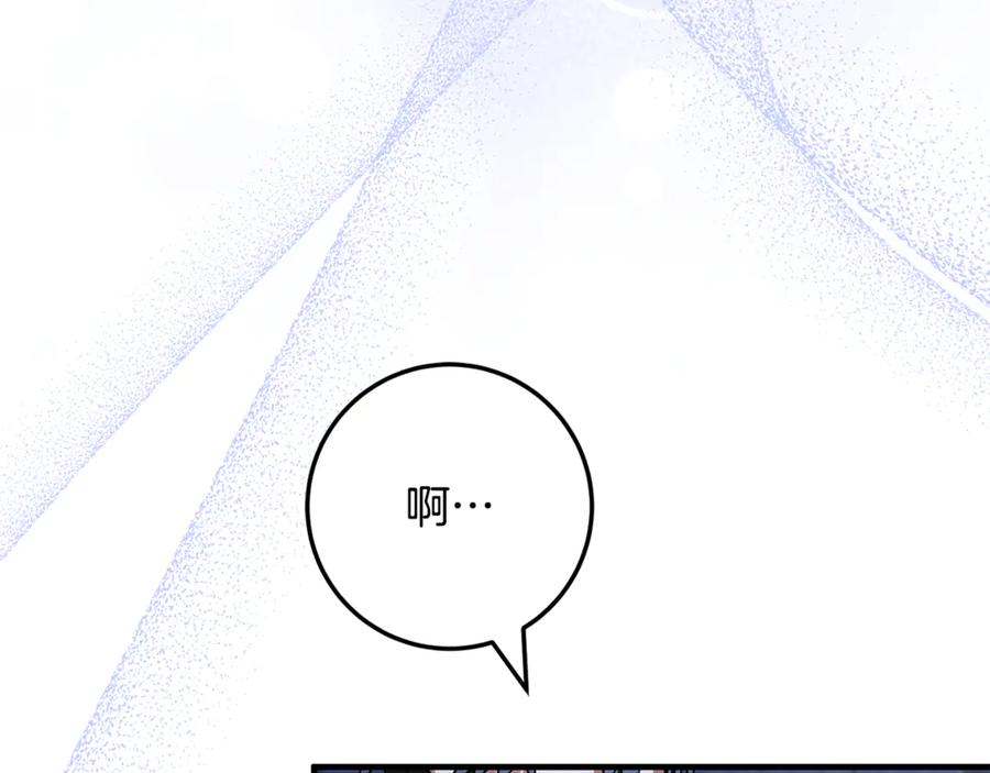 第74话 父亲现身 第88页