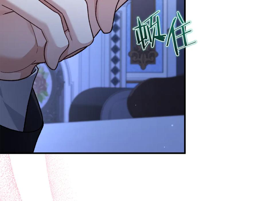 第74话 父亲现身 第92页