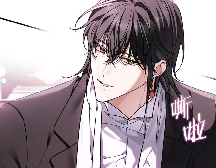 第74话 父亲现身 第99页