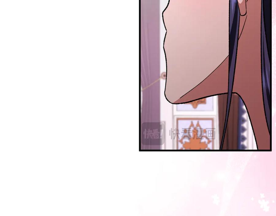 第74话 父亲现身 第103页