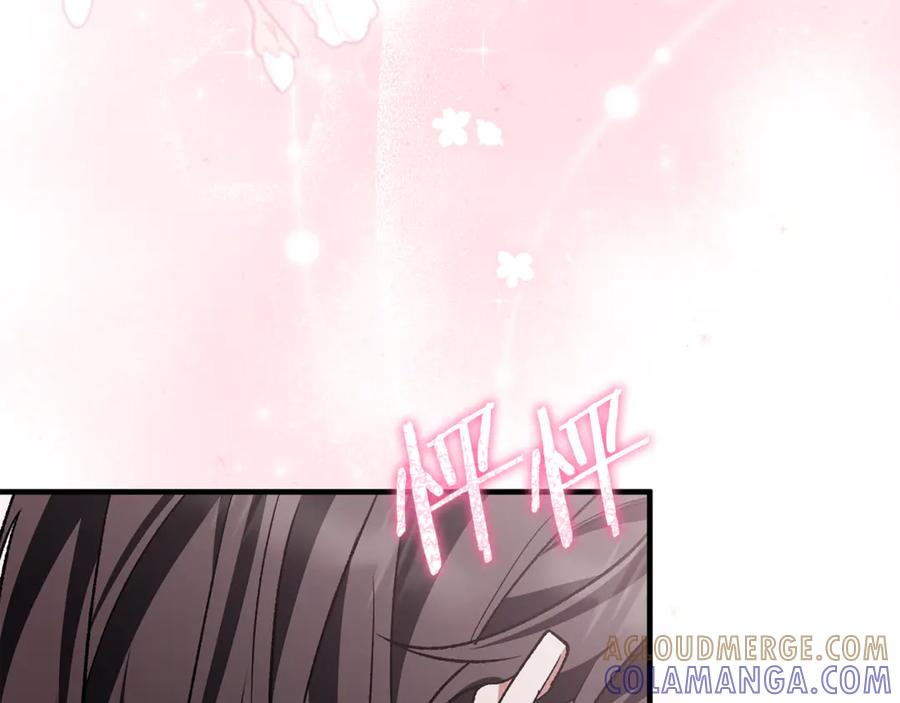 第74话 父亲现身 第113页
