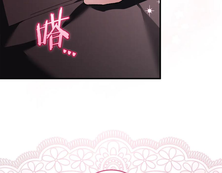 第74话 父亲现身 第115页