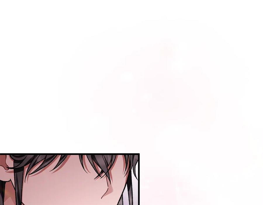 第74话 父亲现身 第120页