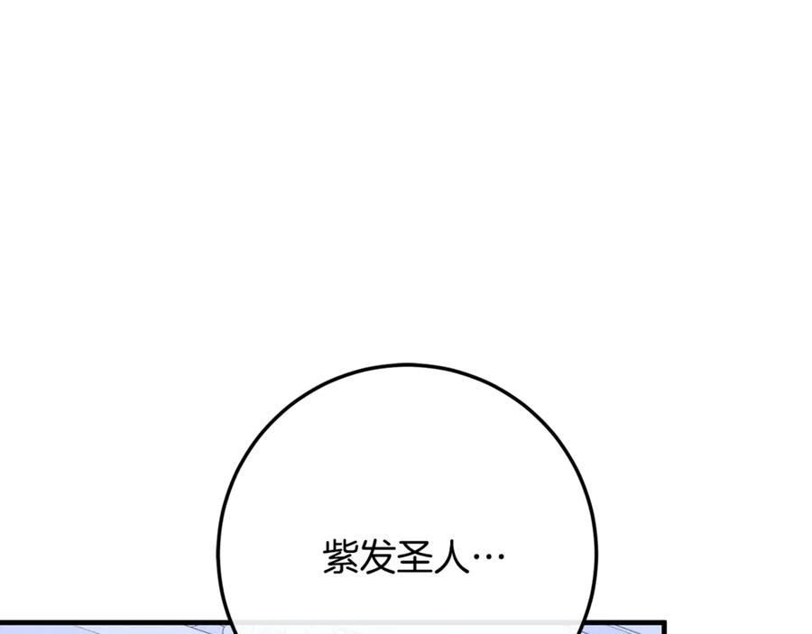 第74话 父亲现身 第135页