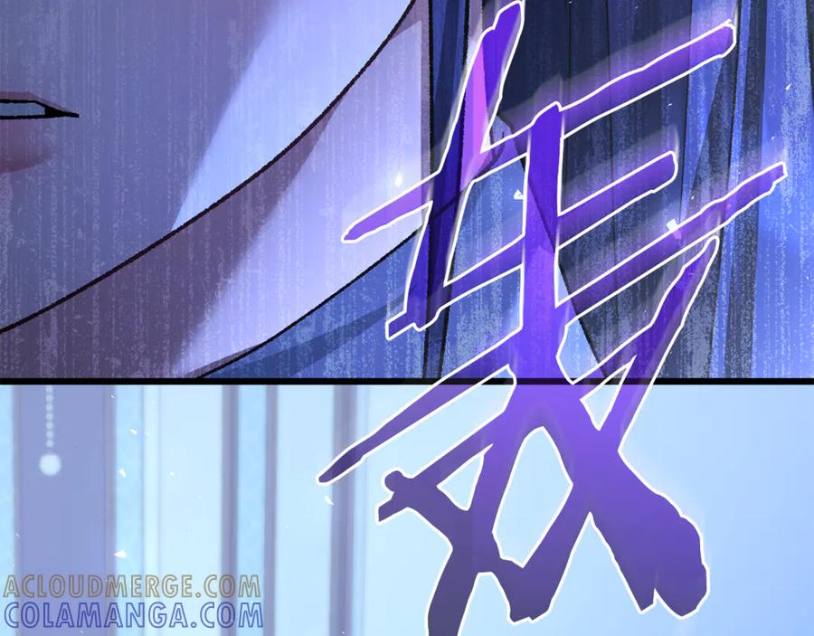 第74话 父亲现身 第141页