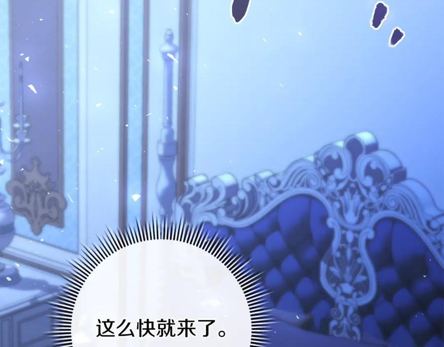 第74话 父亲现身 第142页