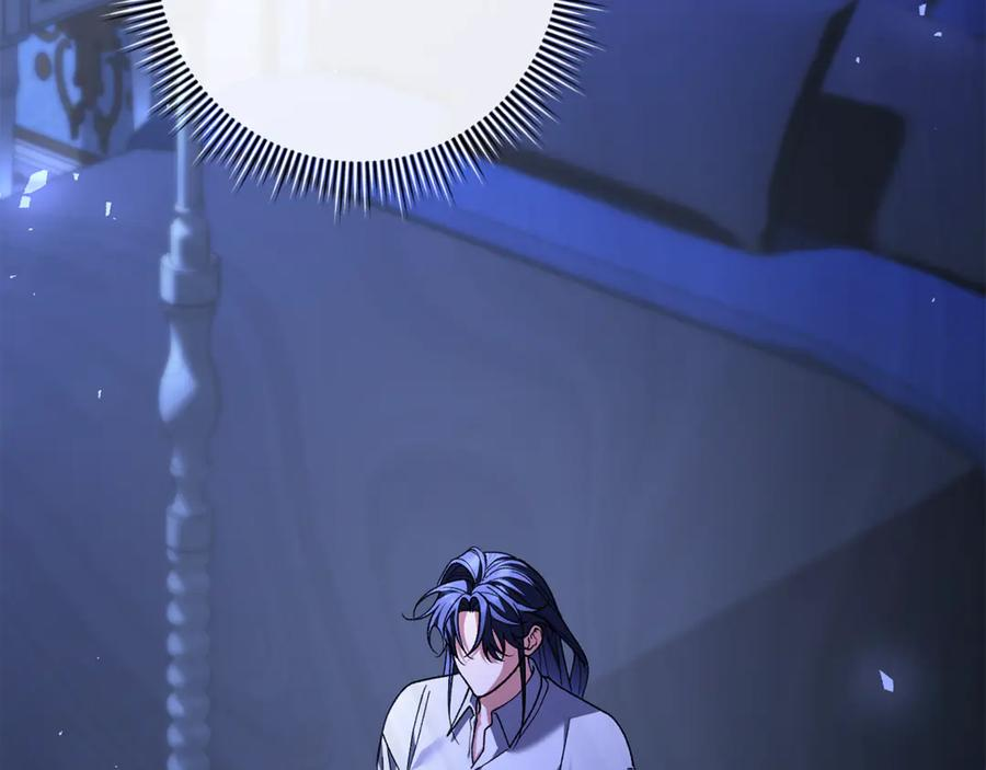 第74话 父亲现身 第143页