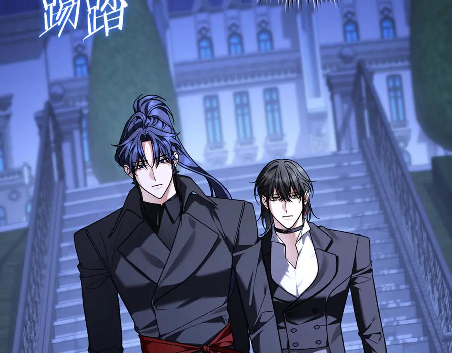 第74话 父亲现身 第156页