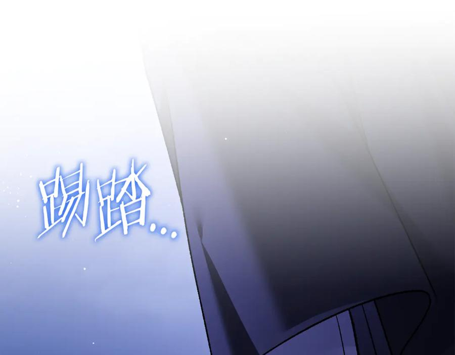第74话 父亲现身 第160页