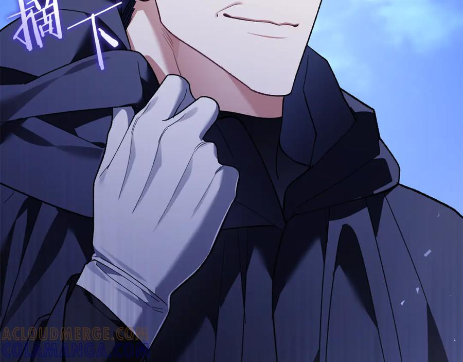 第74话 父亲现身 第165页