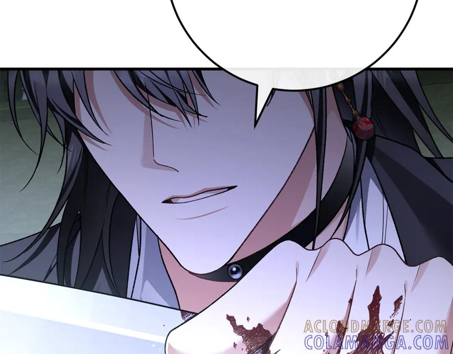 第74话 父亲现身 第197页