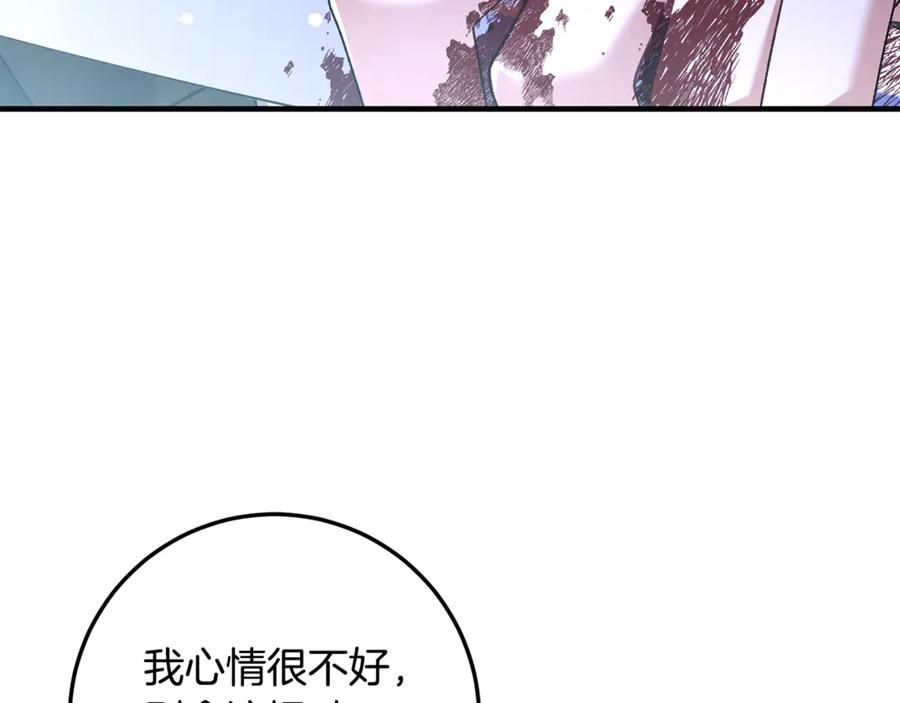 第74话 父亲现身 第198页