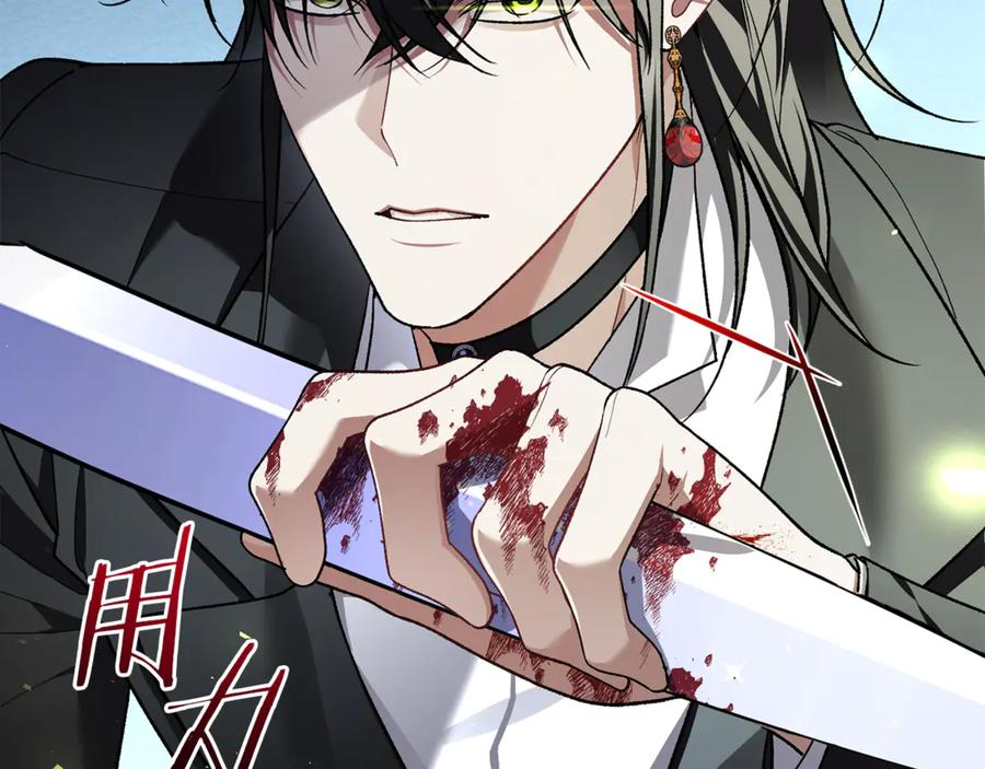 第74话 父亲现身 第200页