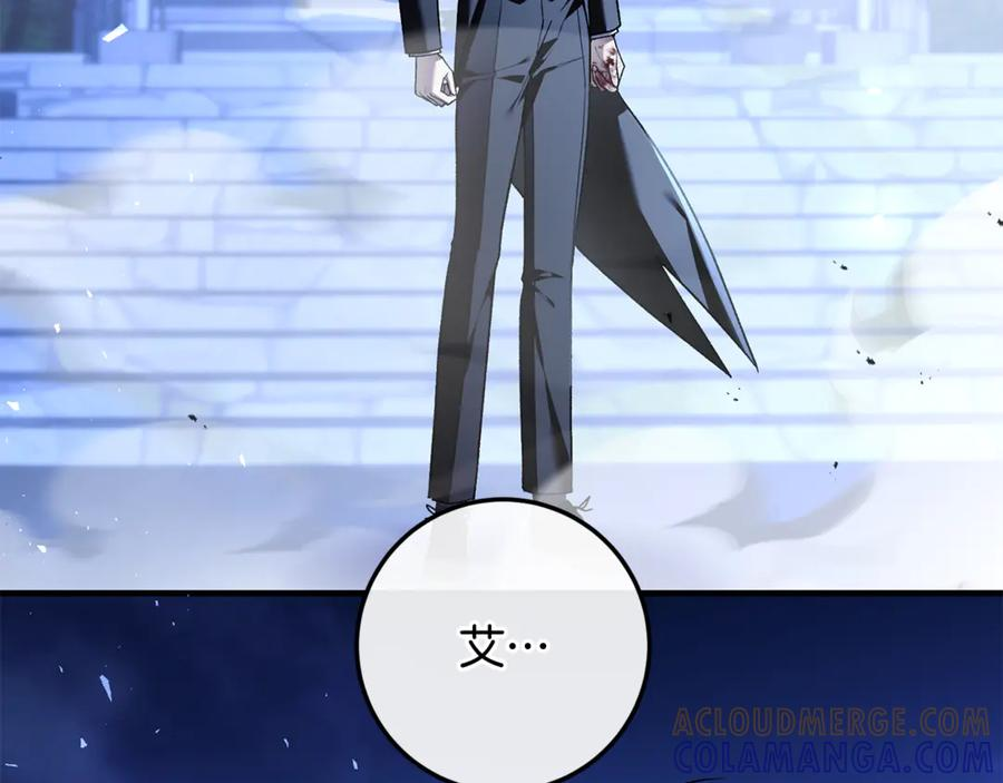 第74话 父亲现身 第209页