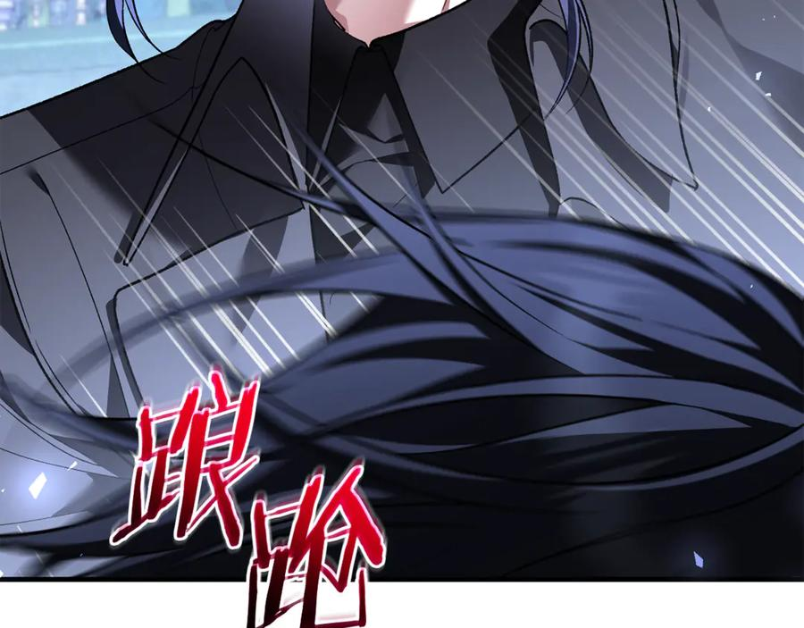 第74话 父亲现身 第211页